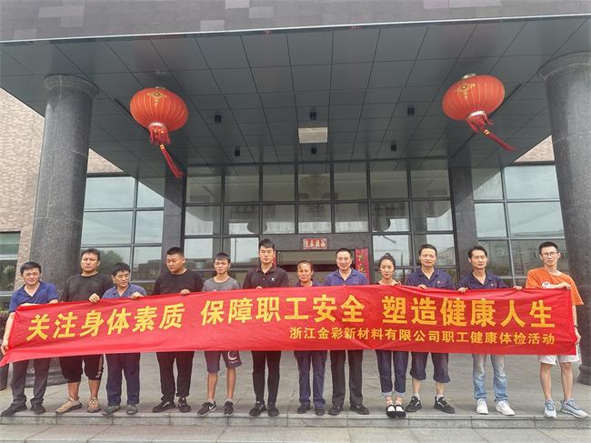 微信圖片_20230706135222.jpg 微信圖片_20230706135222.jpg