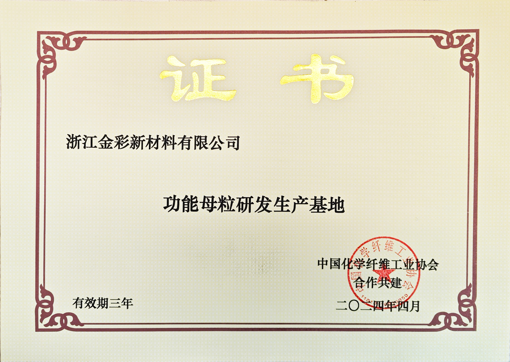 微信圖片_20240422090022.jpg 微信圖片_20240422090022.jpg