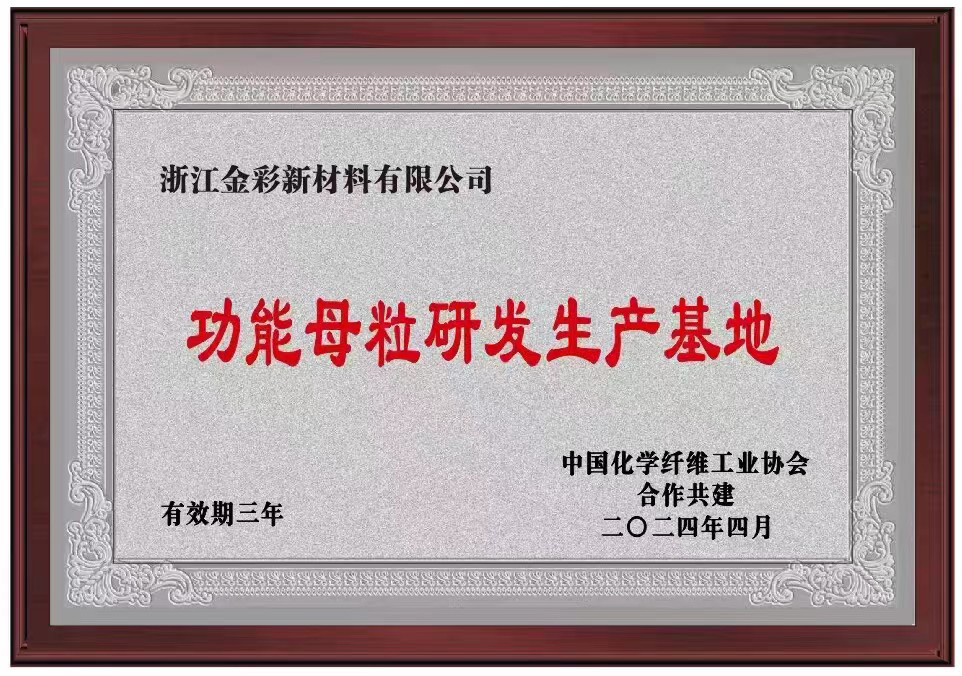 微信圖片_20240422090016.jpg 微信圖片_20240422090016.jpg